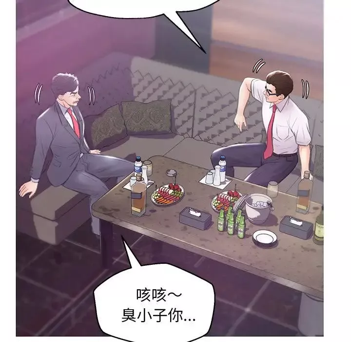 俏兒媳第32話