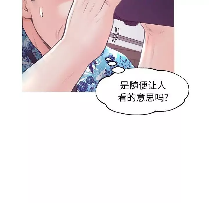 俏兒媳第33話