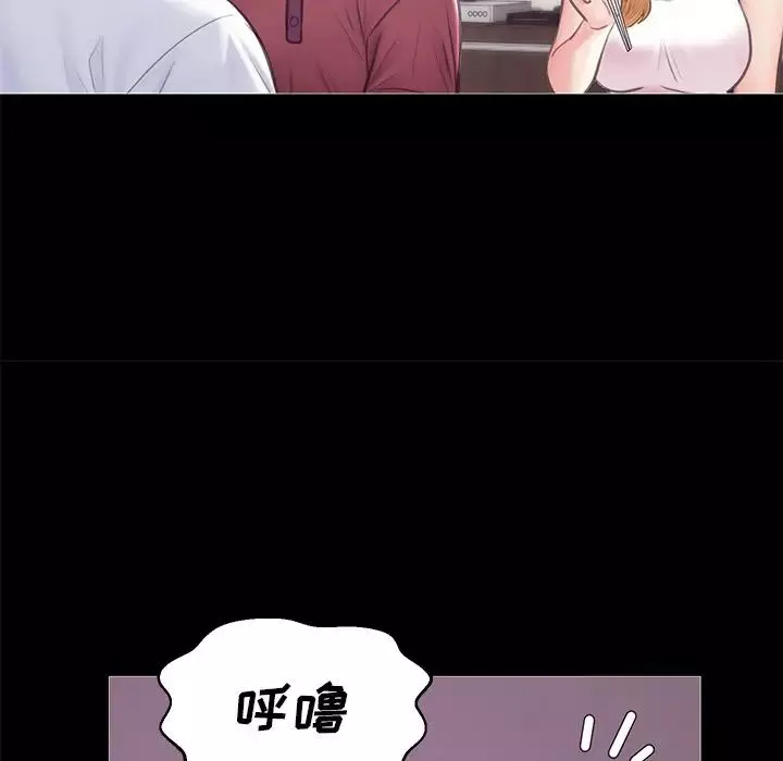 俏兒媳第33話
