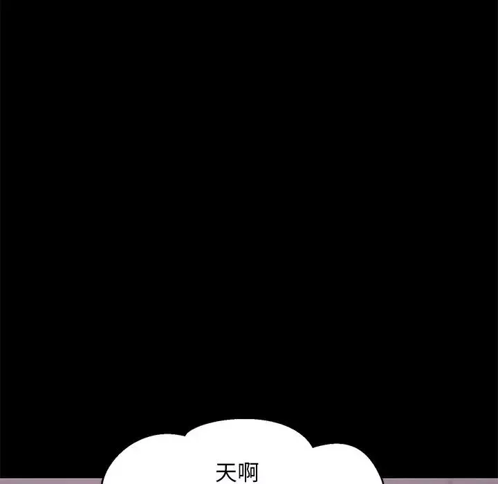 俏兒媳第33話