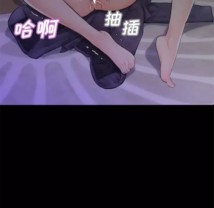 俏兒媳第33話