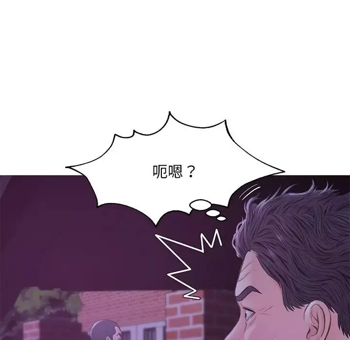 俏兒媳第33話