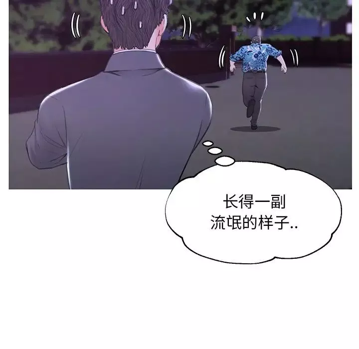 俏兒媳第34話
