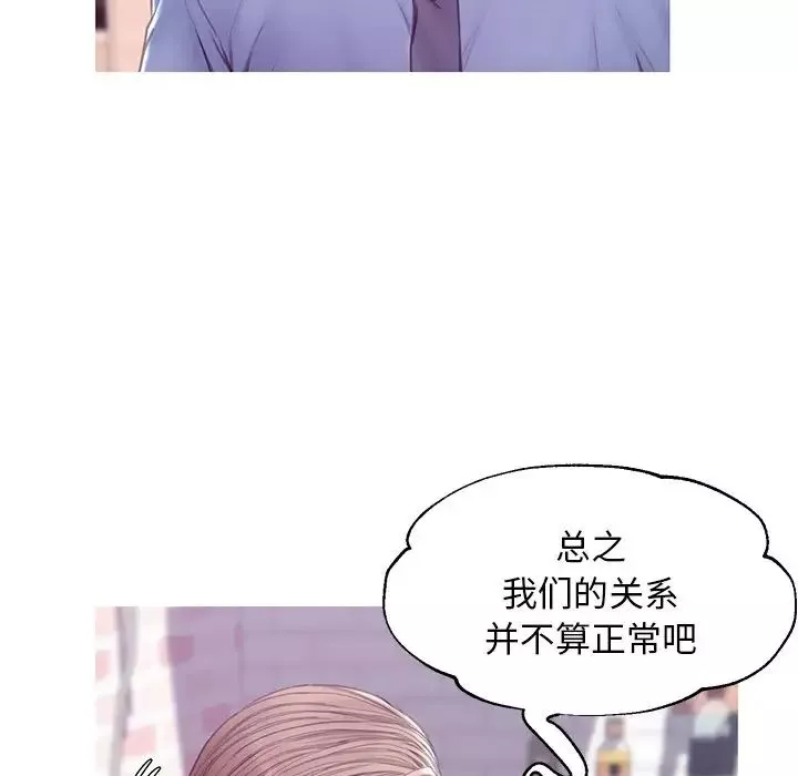 俏兒媳第34話