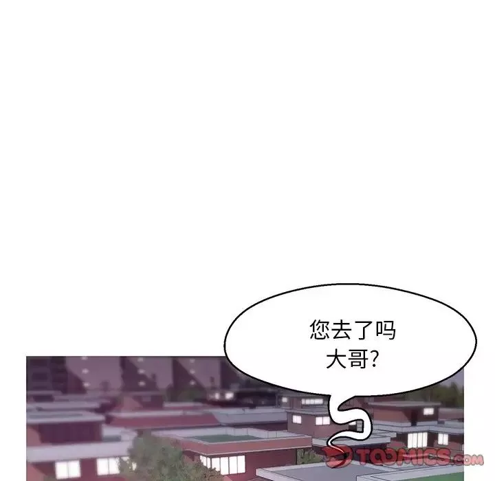 俏兒媳第34話