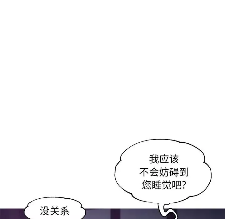 俏兒媳第35話