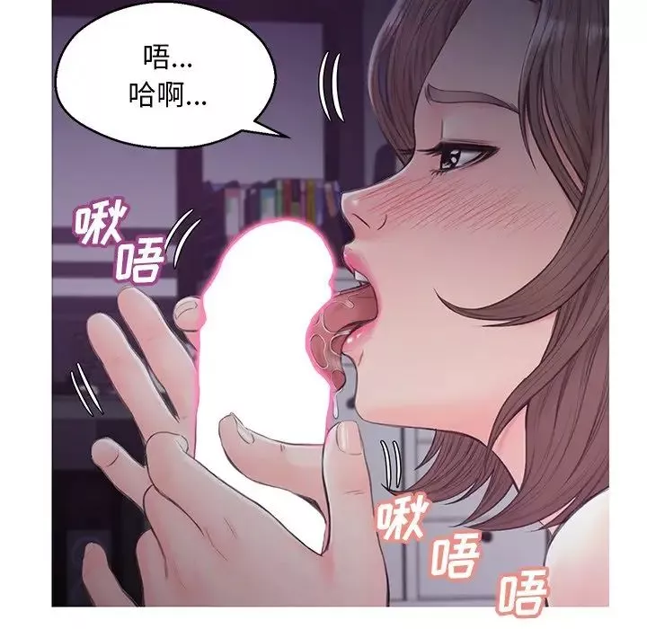 俏兒媳第35話