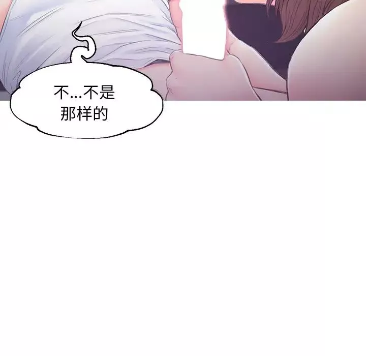 俏兒媳第35話