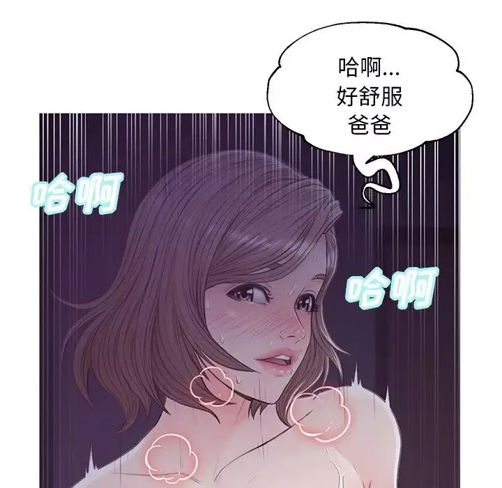 俏兒媳第35話