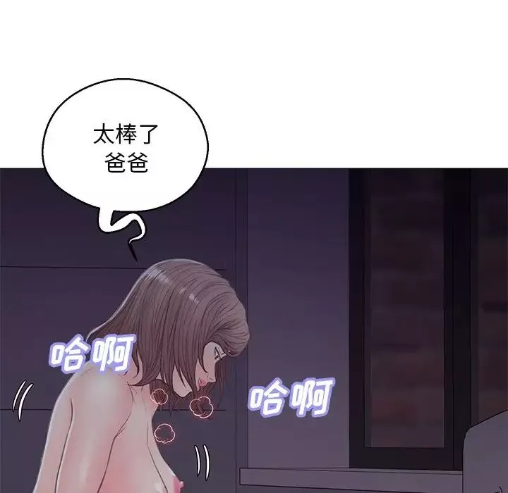 俏兒媳第35話