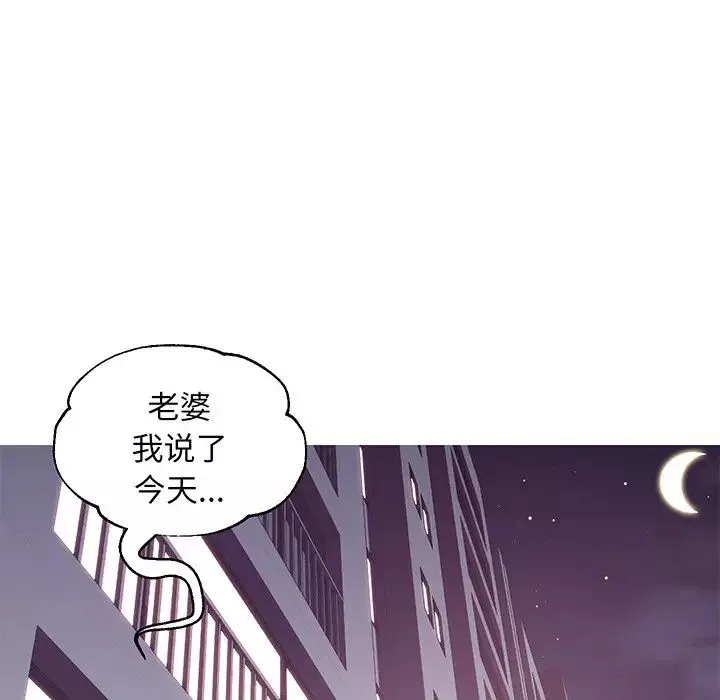 俏兒媳第35話
