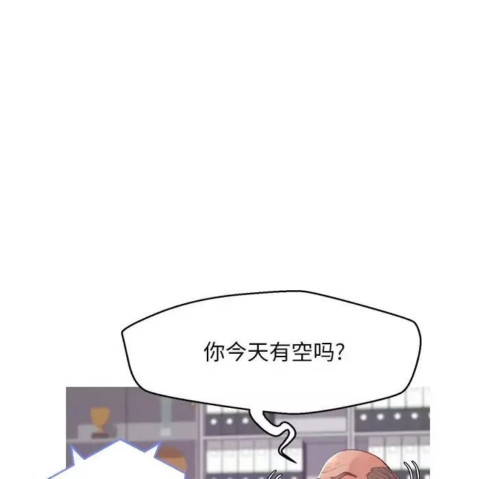 俏兒媳第36話
