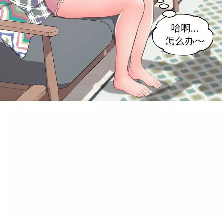 俏兒媳第36話