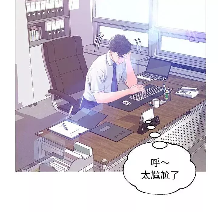 俏兒媳第36話