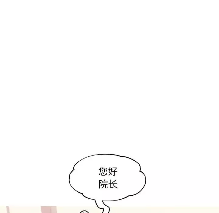 俏兒媳第36話