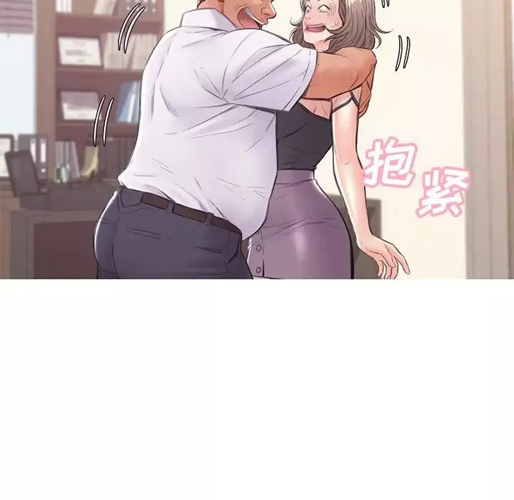俏兒媳第36話