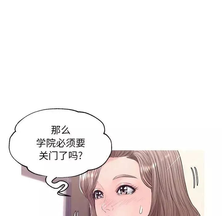 俏兒媳第36話