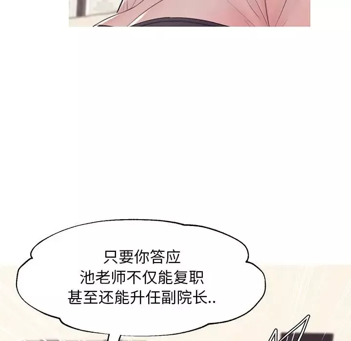 俏兒媳第37話