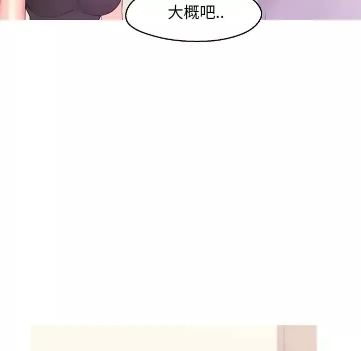 俏兒媳第37話