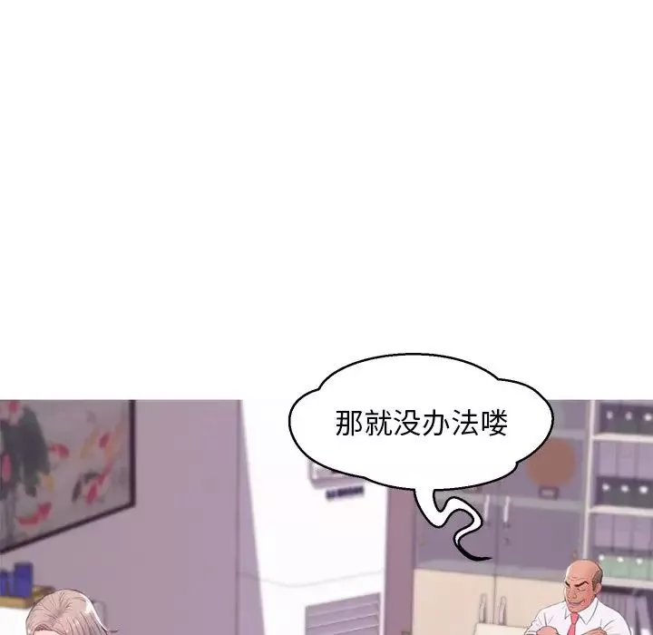 俏兒媳第37話