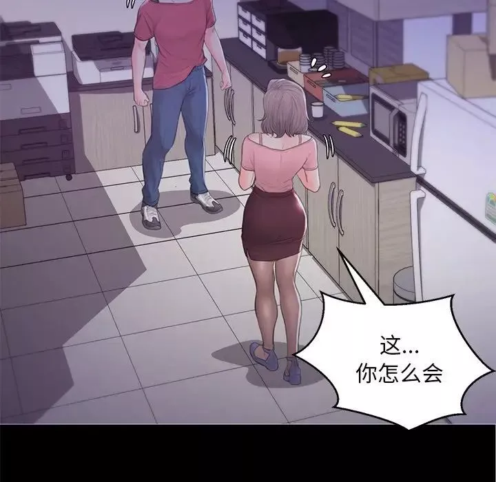 俏兒媳第37話