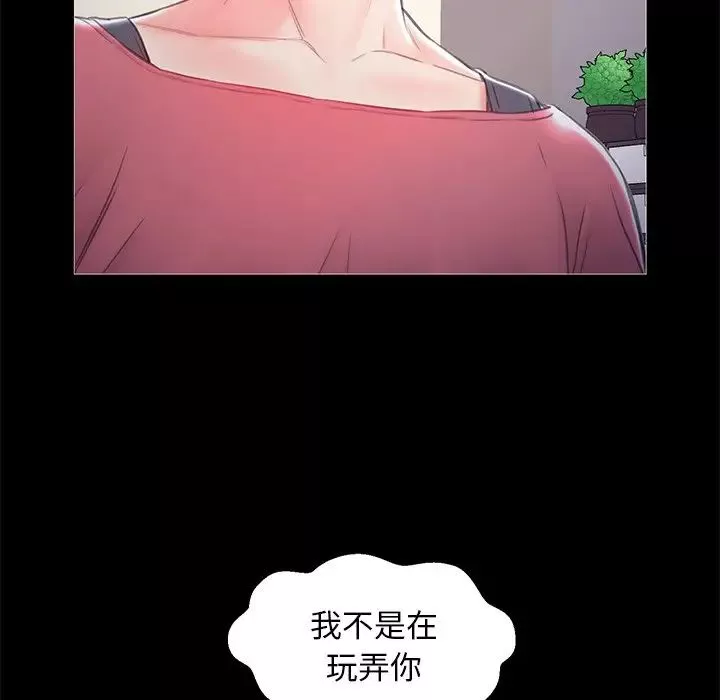 俏兒媳第37話