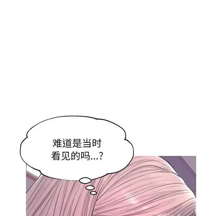 俏兒媳第38話