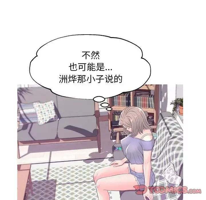 俏兒媳第38話