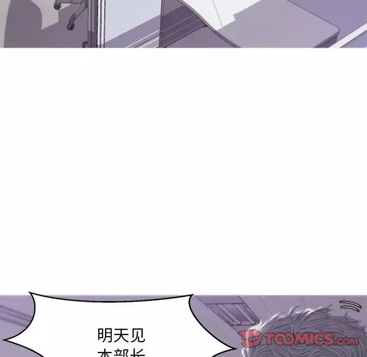 俏兒媳第39話