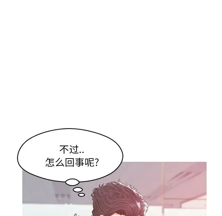 俏兒媳第39話