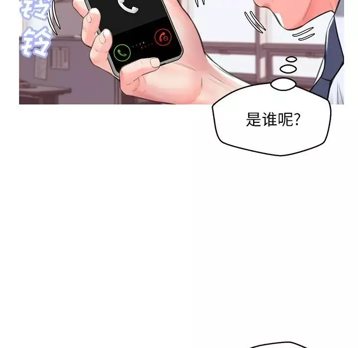 俏兒媳第39話