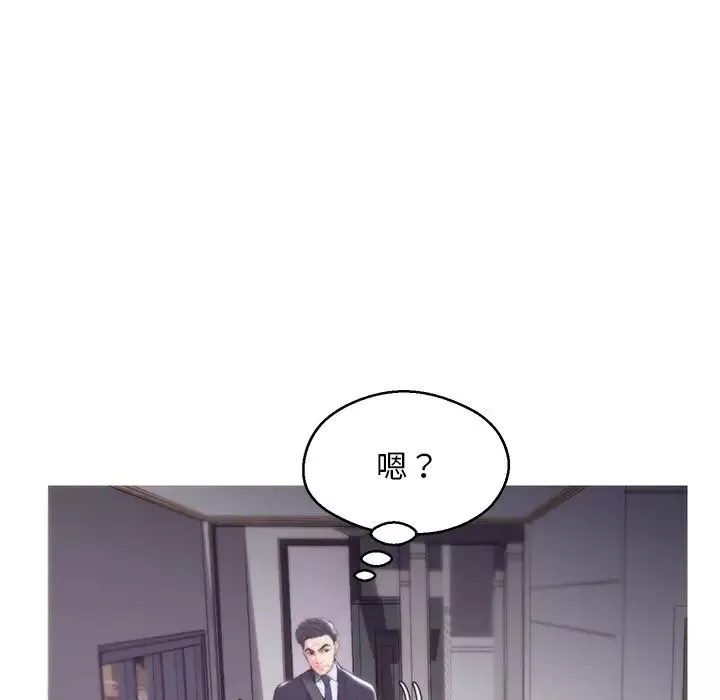 俏兒媳第39話