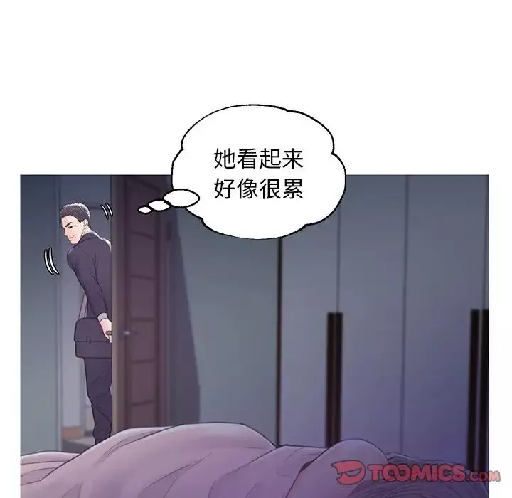 俏兒媳第39話