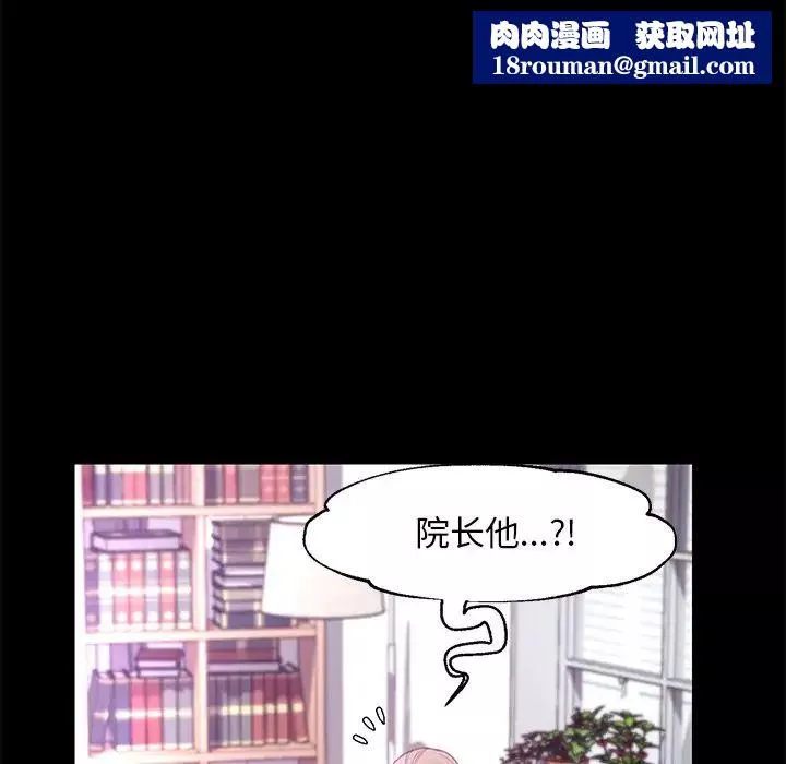 俏兒媳第39話