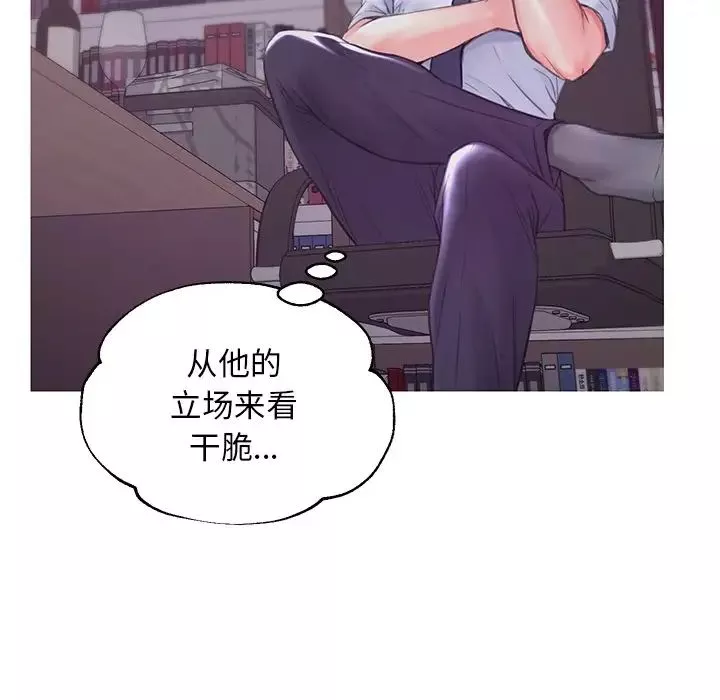 俏兒媳第39話