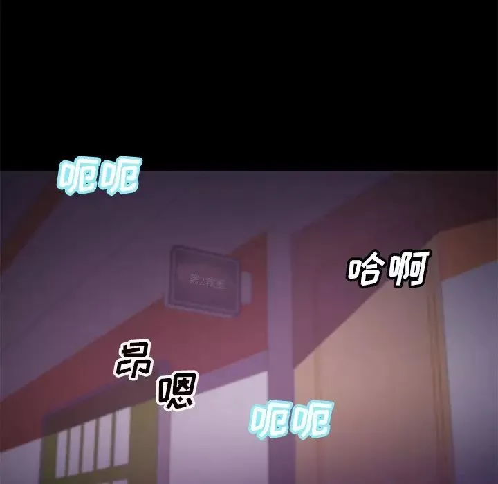 俏兒媳第39話