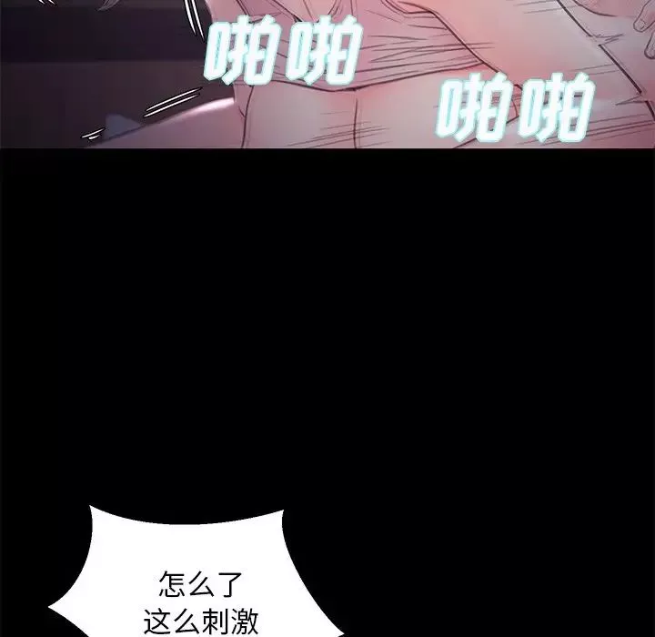 俏兒媳第39話