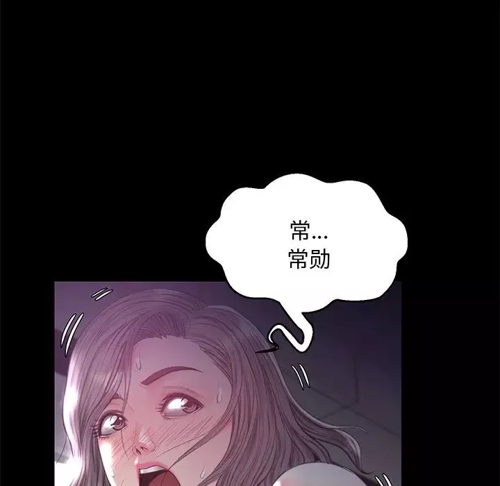 俏兒媳第39話