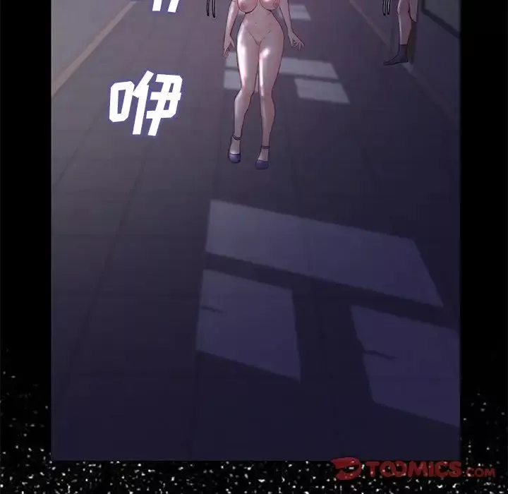 俏兒媳第39話