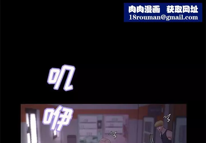 俏兒媳第40話