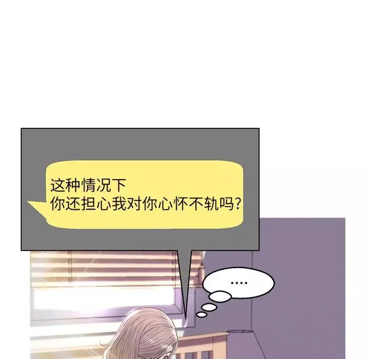 俏兒媳第40話