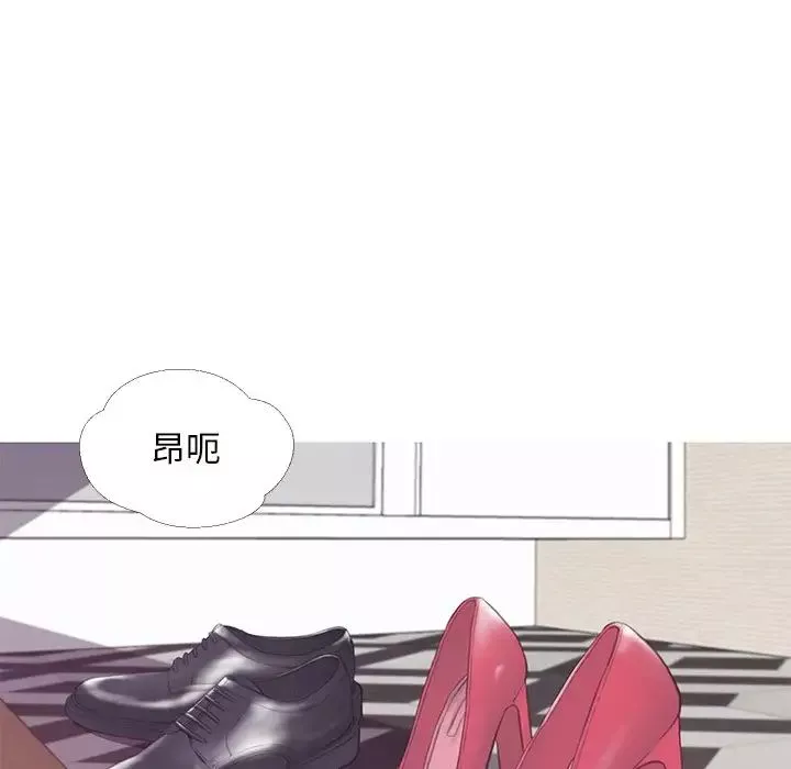 俏兒媳第41話