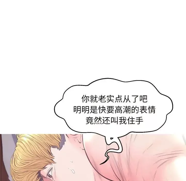 俏兒媳第41話