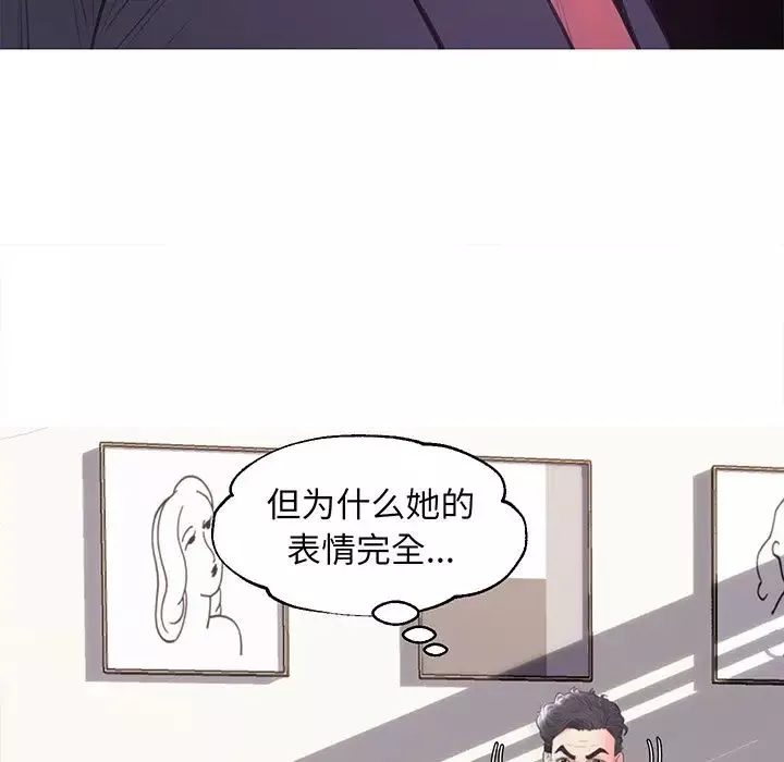 俏兒媳第41話