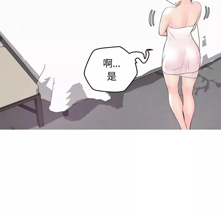 俏兒媳第42話