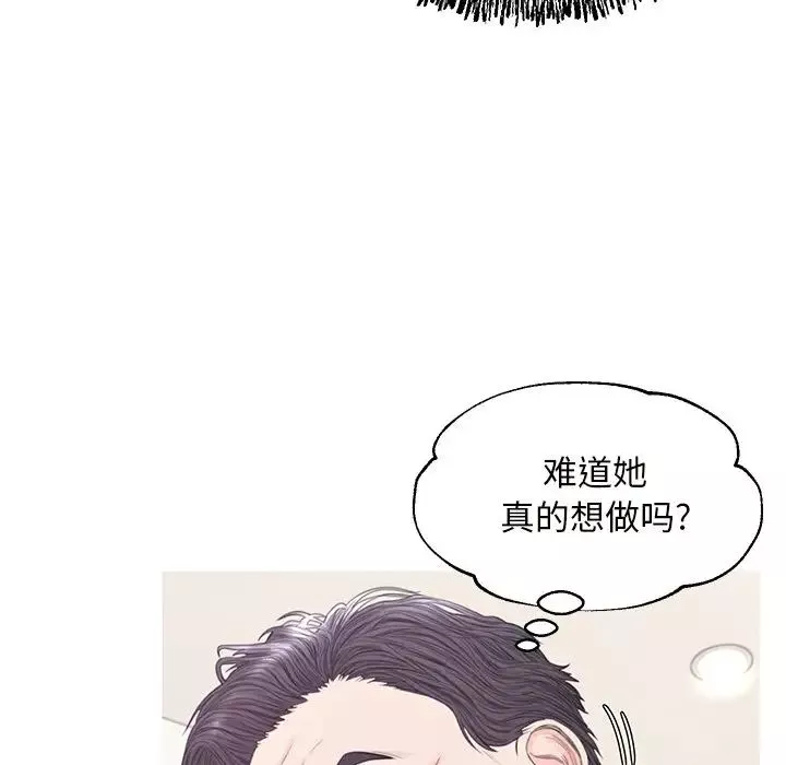俏兒媳第42話