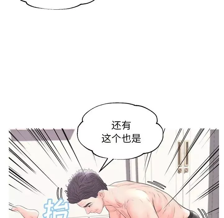 俏兒媳第42話