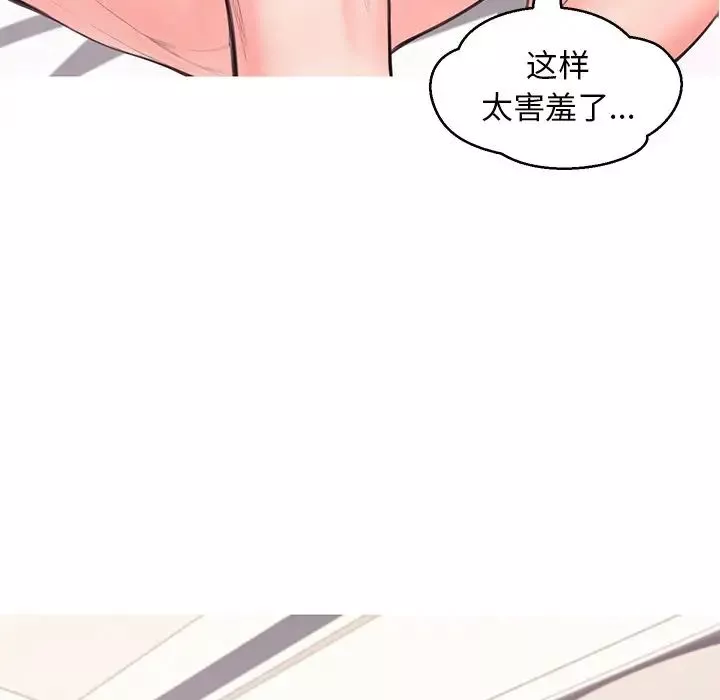俏兒媳第42話