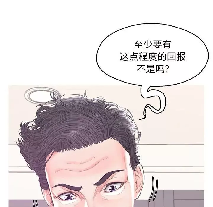俏兒媳第42話