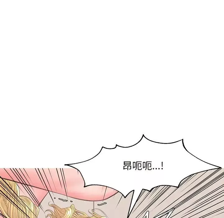 俏兒媳第42話